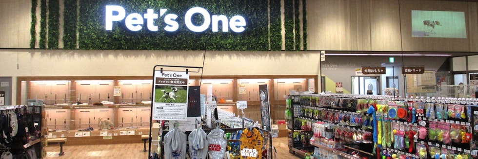 ペッツワン浜松都田テクノ店の店舗写真