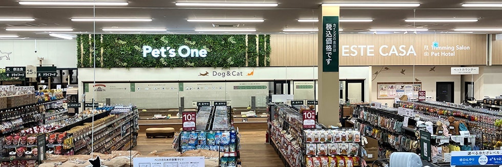 ペッツワン岐阜北方店の店舗写真